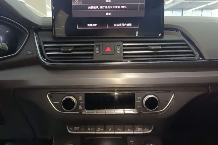Used Audi Q5L 2023 40T Fashionable and Dynamic Edition Audio And AC Panel