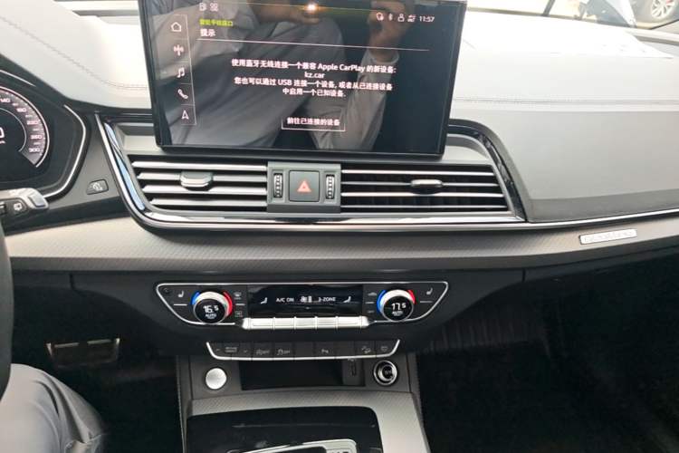 Used Audi Q5L 2023 40T Luxury Dynamic Model Audio And AC Panel