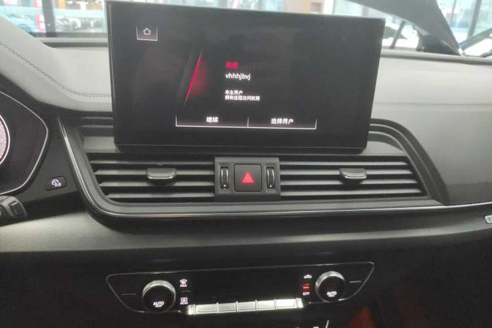 Used Audi Q5L 2023 40T Fashionable and Elegant Version Audio And AC Panel