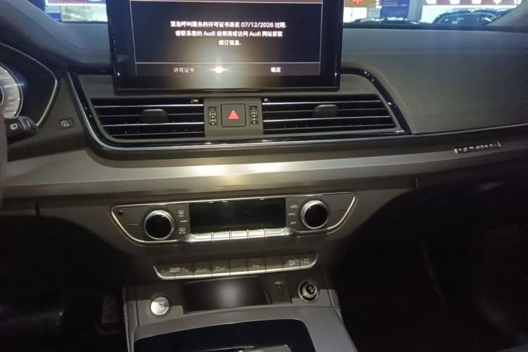 Used Audi Q5L 2023 40T Fashionable and Dynamic Edition Audio And AC Panel