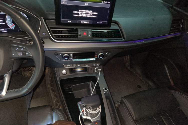 Used Audi Q5L 2023 40T Luxury Dynamic Model Audio And AC Panel