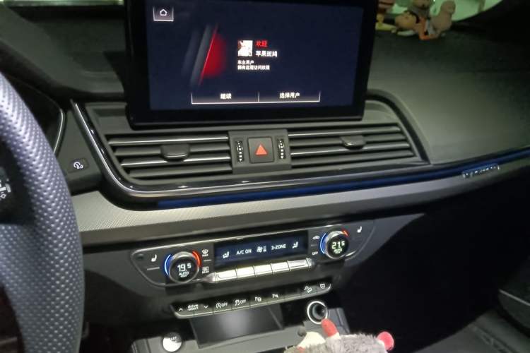 Used Audi Q5L 2023 45T Luxury Dynamic Model Audio And AC Panel