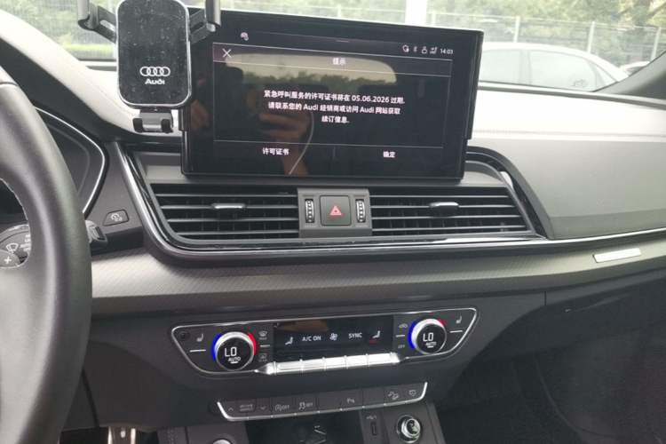 Used Audi Q5L 2023 40T Luxury Dynamic Model Audio And AC Panel