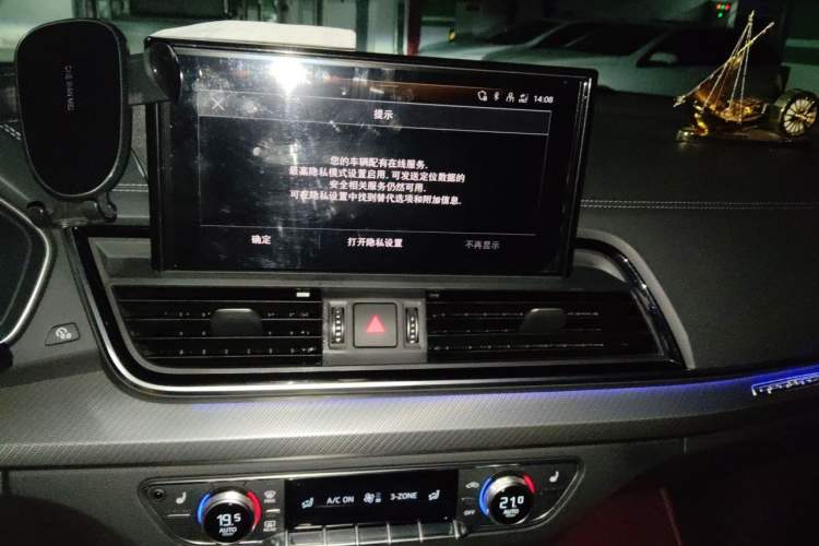 Used Audi Q5L 2023 40T Luxury Dynamic Model Audio And AC Panel