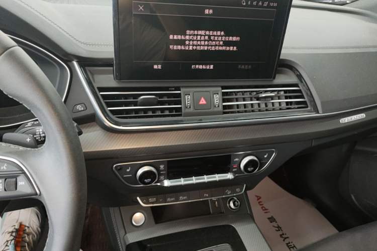 Used Audi Q5L 2023 40T Luxury Dynamic Model Audio And AC Panel