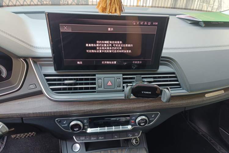 Used Audi Q5L 2023 40T Luxury Elegant Model Audio And AC Panel