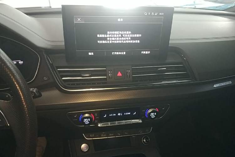 Used Audi Q5L 2023 45T Luxury Dynamic Model Audio And AC Panel
