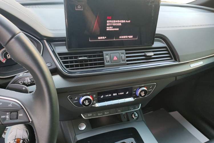 Used Audi Q5L 2023 40T Luxury Dynamic Model Audio And AC Panel