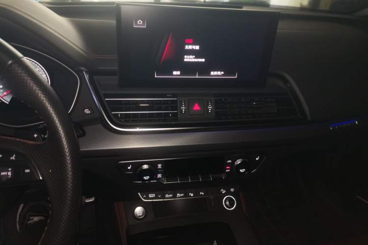 Used Audi Q5L 2023 45T Luxury Dynamic Model Audio And AC Panel