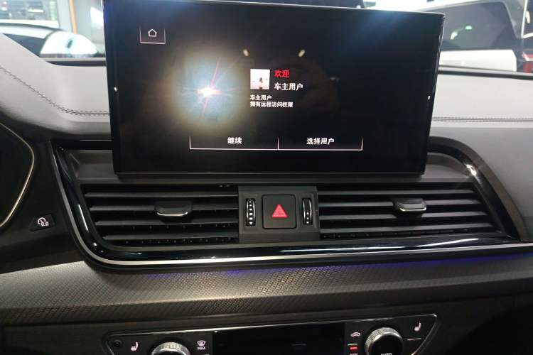 Used Audi Q5L 2023 40T Luxury Dynamic Model Audio And AC Panel