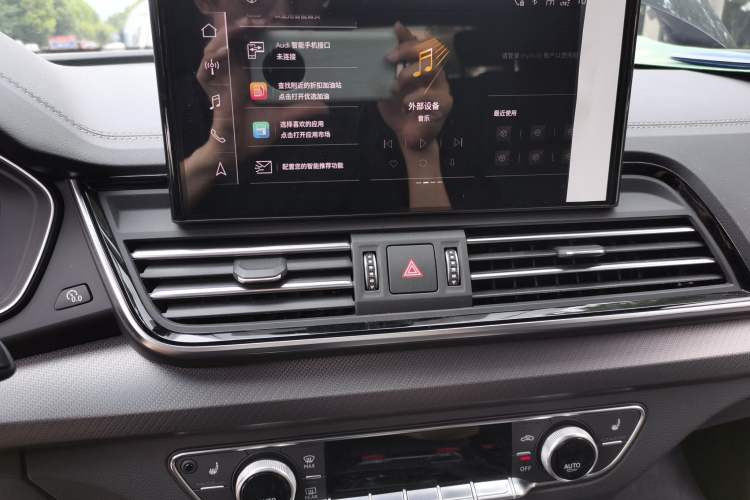 Used Audi Q5L 2023 40T Luxury Elegant Model Audio And AC Panel
