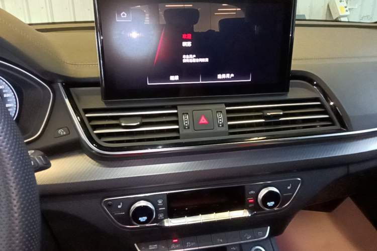 Used Audi Q5L 2023 40T Luxury Dynamic Model Audio And AC Panel