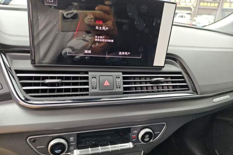 Used Audi Q5L 2023 40T Fashionable and Dynamic Edition Audio And AC Panel