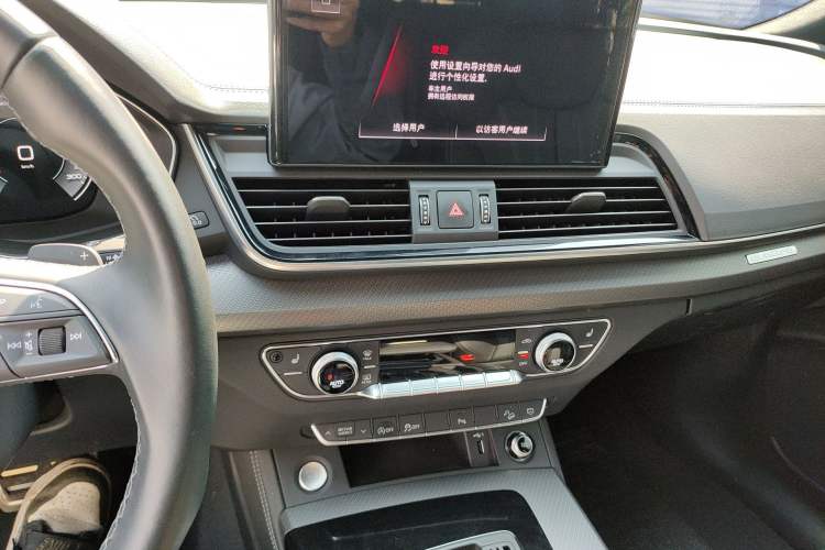 Used Audi Q5L 2023 40T Luxury Dynamic Model Audio And AC Panel