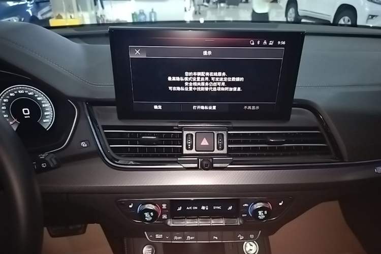Used Audi Q5L 2023 40T Luxury Dynamic Model Audio And AC Panel