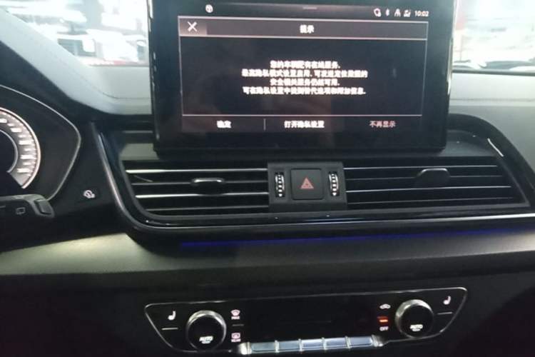 Used Audi Q5L 2023 40T Luxury Dynamic Model Audio And AC Panel