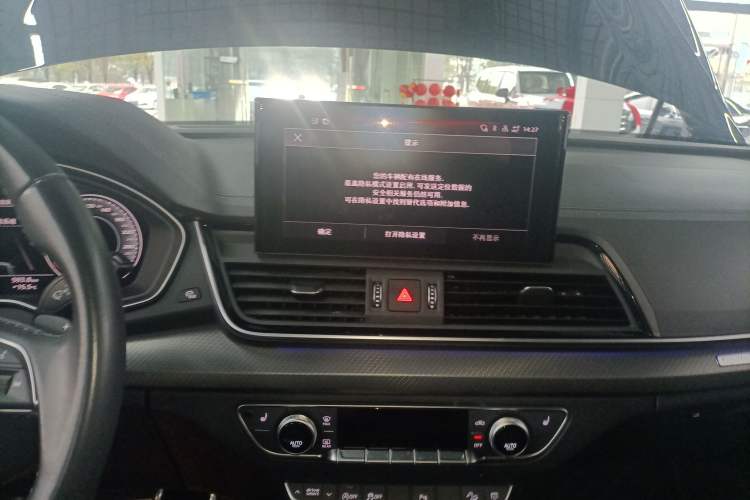 Used Audi Q5L 2023 40T Luxury Dynamic Model Audio And AC Panel