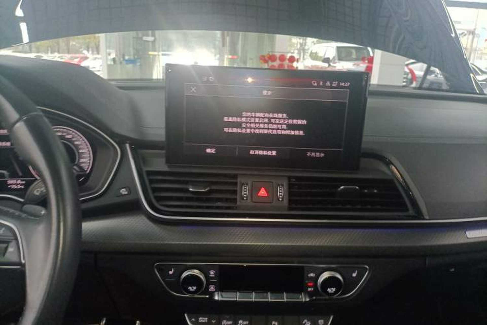 Used Audi Q5L 2023 40T Luxury Dynamic Model Audio And AC Panel