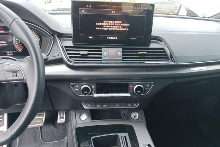Used Audi Q5L 2023 40T Luxury Dynamic Model Audio And AC Panel