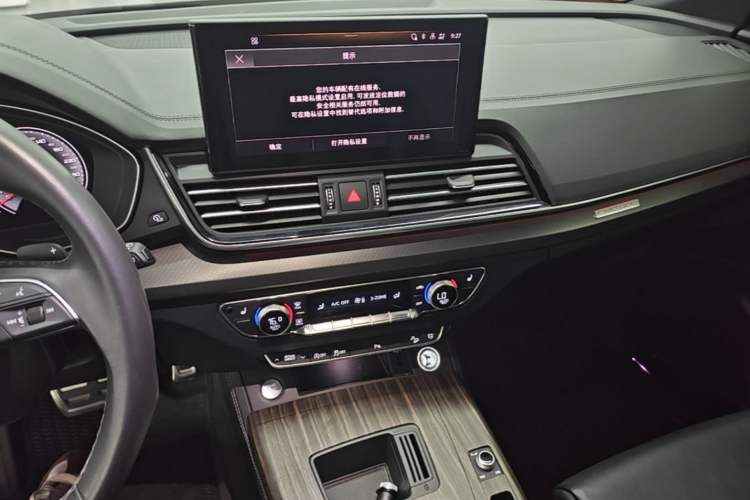 Used Audi Q5L 2023 40T Luxury Dynamic Model Audio And AC Panel