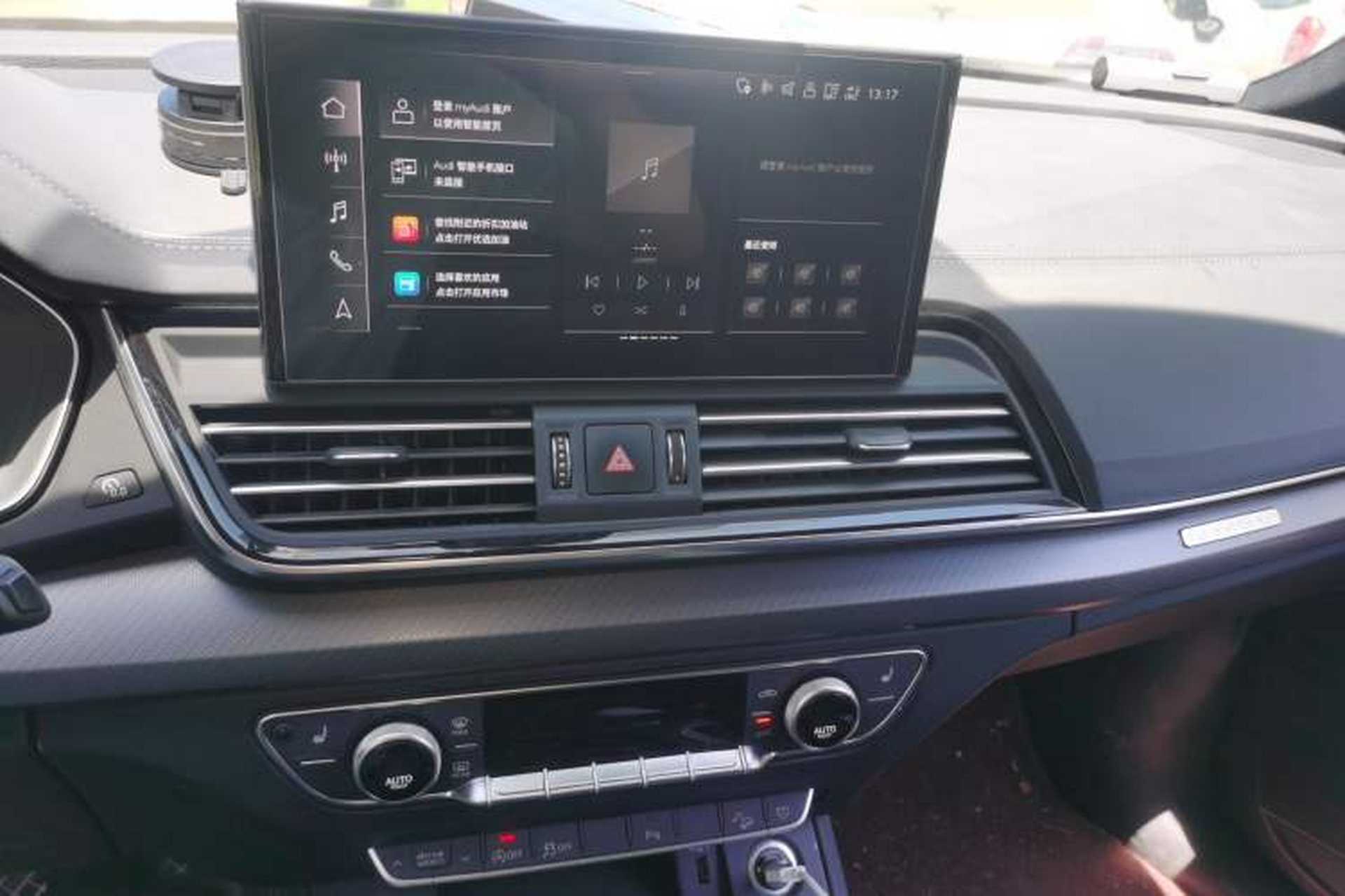Used Audi Q5L 2023 40T Luxury Dynamic Model Audio And AC Panel