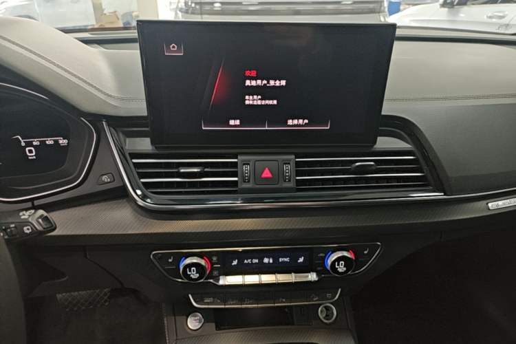 Used Audi Q5L 2023 40T Luxury Dynamic Model Audio And AC Panel