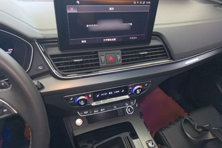 Used Audi Q5L 2023 40T Luxury Dynamic Model Center Console