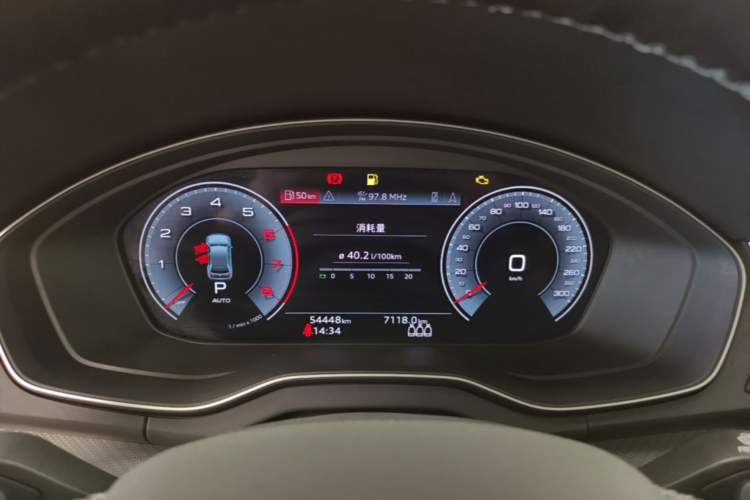 Used Audi Q5L 2023 40T Luxury Dynamic Model Instrument Cluster
