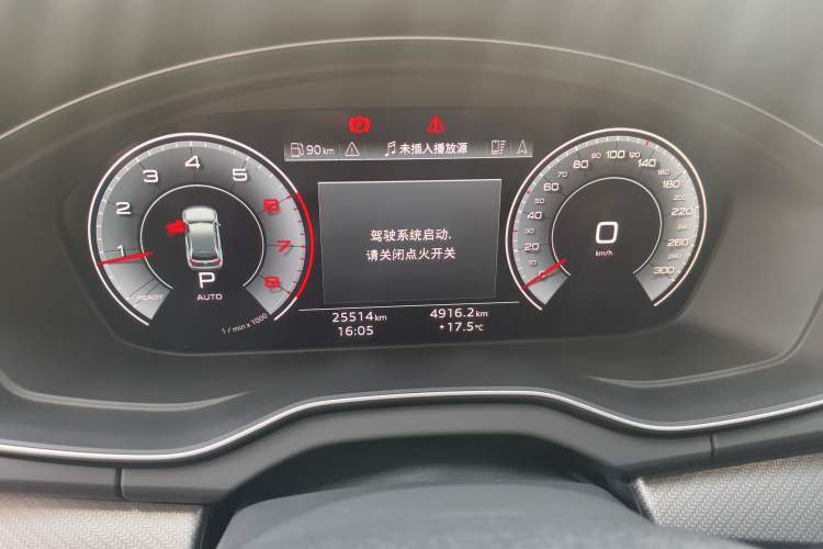 Used Audi Q5L 2023 40T Luxury Dynamic Model Instrument Cluster