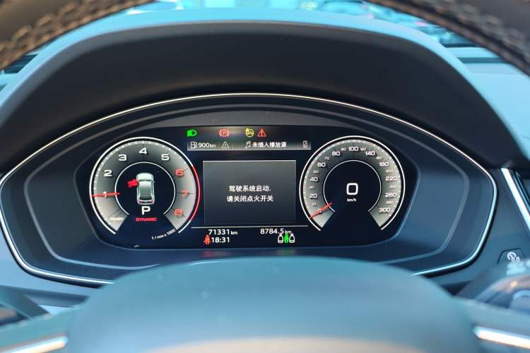 Used Audi Q5L 2023 40T Fashionable and Elegant Version Instrument Cluster