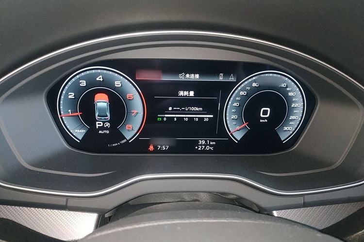 Used Audi Q5L 2023 40T Luxury Dynamic Model Instrument Cluster