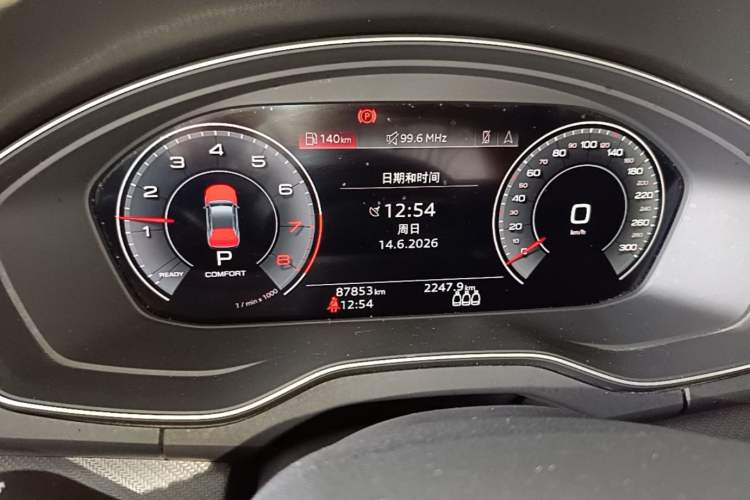 Used Audi Q5L 2023 45T Luxury Dynamic Model Instrument Cluster