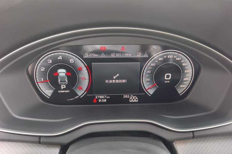 Used Audi Q5L 2023 40T Luxury Dynamic Model Instrument Cluster