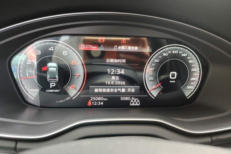 Used Audi Q5L 2023 40T Fashionable and Dynamic Edition Instrument Cluster