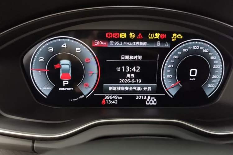 Used Audi Q5L 2023 40T Luxury Dynamic Model Instrument Cluster
