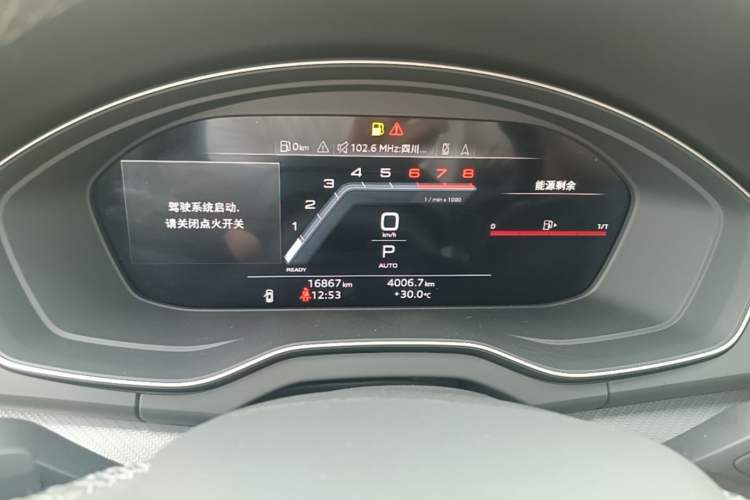 Used Audi Q5L 2023 40T Luxury Dynamic Model Instrument Cluster