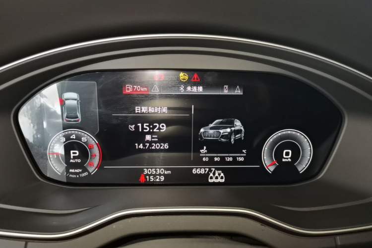 Used Audi Q5L 2023 40T Luxury Dynamic Model Instrument Cluster
