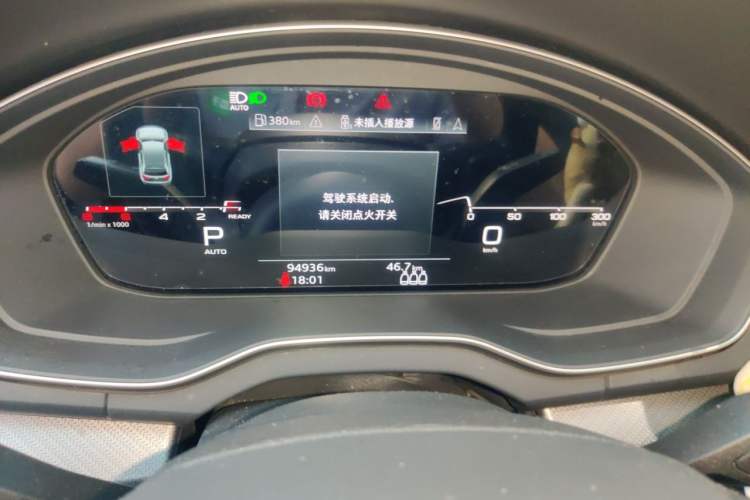 Used Audi Q5L 2023 40T Luxury Dynamic Model Instrument Cluster