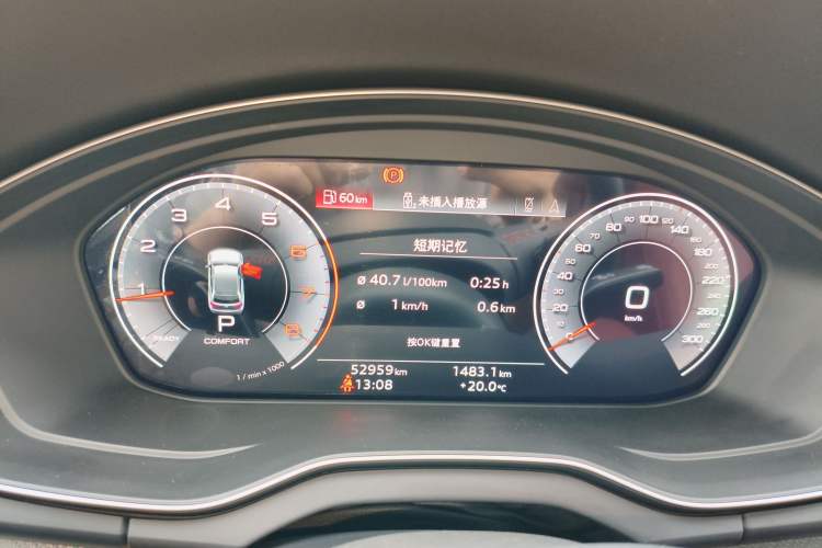 Used Audi Q5L 2023 40T Luxury Dynamic Model Instrument Cluster