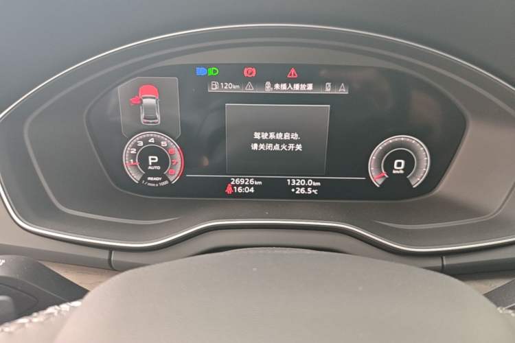Used Audi Q5L 2023 40T Luxury Elegant Model Instrument Cluster
