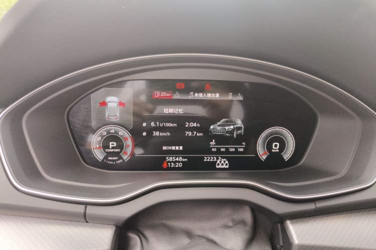 Used Audi Q5L 2023 40T Luxury Dynamic Model Instrument Cluster