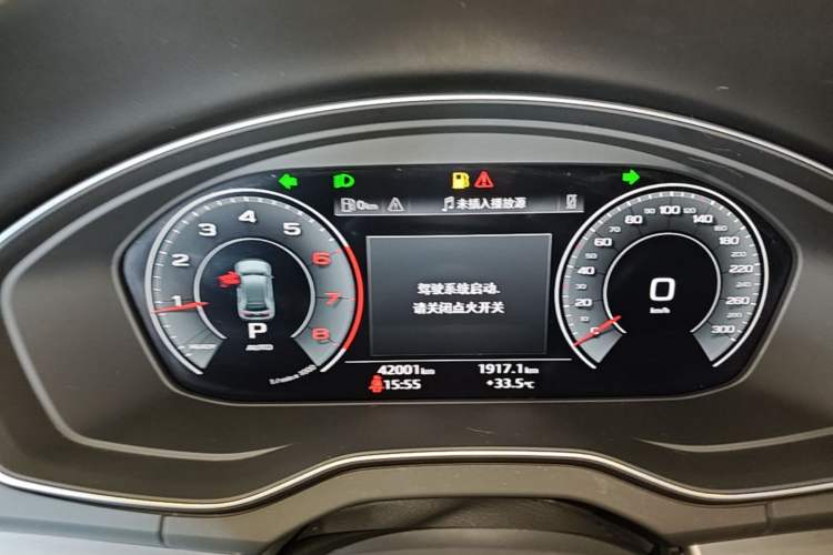 Used Audi Q5L 2023 40T Fashionable and Dynamic Edition Instrument Cluster