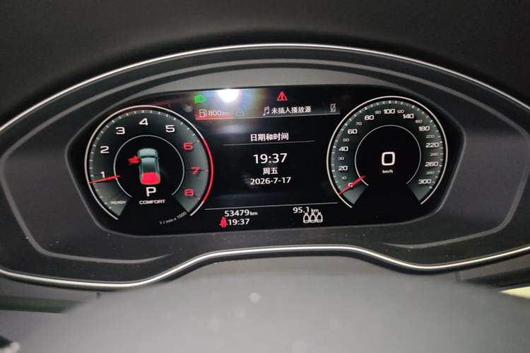 Used Audi Q5L 2023 40T Fashionable and Dynamic Edition Instrument Cluster