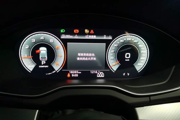 Used Audi Q5L 2023 40T Luxury Dynamic Model Instrument Cluster