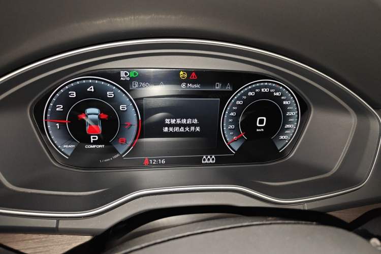 Used Audi Q5L 2023 45T Prestige Dynamic Edition Instrument Cluster