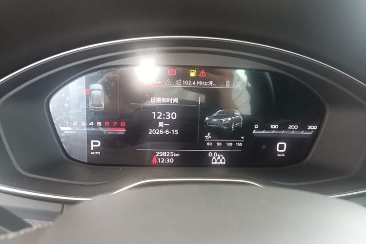 Used Audi Q5L 2023 40T Luxury Dynamic Model Instrument Cluster