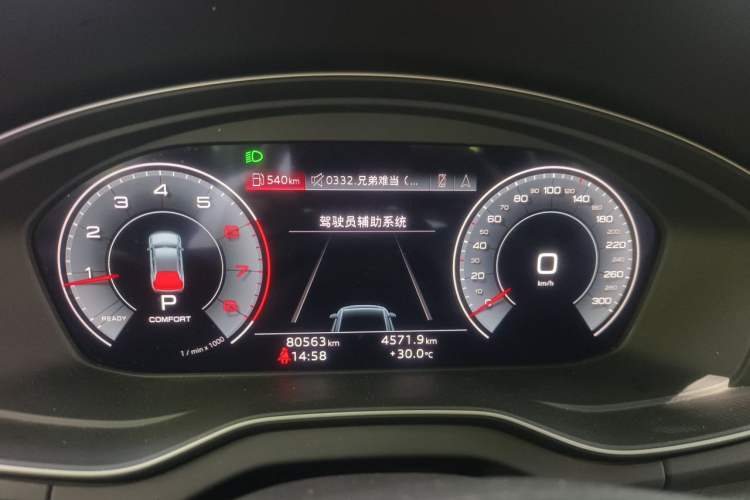 Used Audi Q5L 2023 40T Luxury Dynamic Model Instrument Cluster