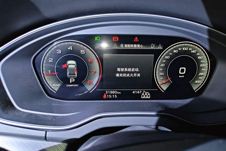 Used Audi Q5L 2023 40T Luxury Dynamic Model Instrument Cluster