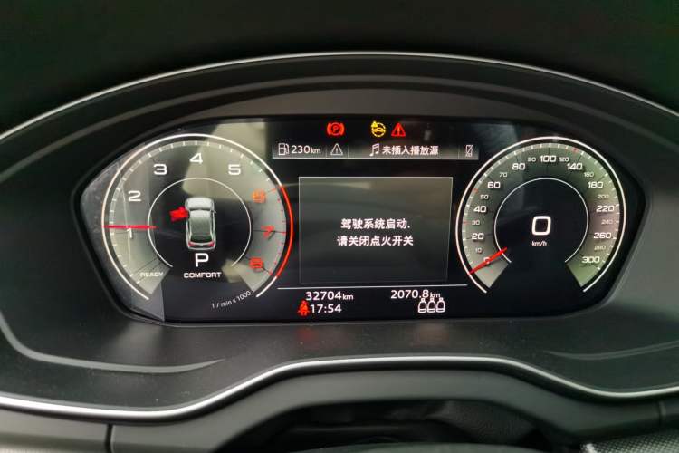 Used Audi Q5L 2023 40T Fashionable and Elegant Version Instrument Cluster