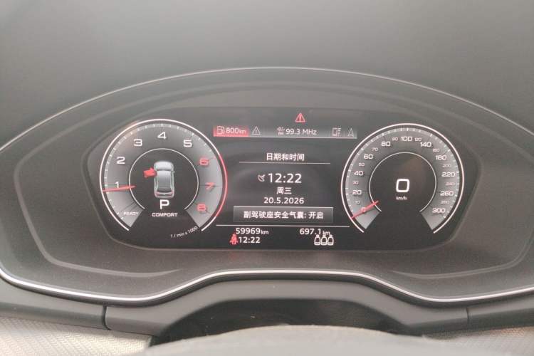 Used Audi Q5L 2023 40T Luxury Dynamic Model Instrument Cluster